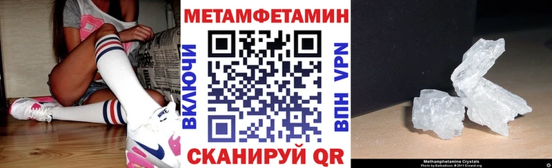 Купить где  Асино  АМФЕТАМИН Premium 