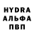 Alpha-PVP мука ALINDA