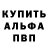 Метадон кристалл PerformanceRacing