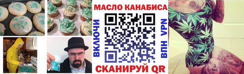 Купить  Асино  Canna-Cookies марихуана 