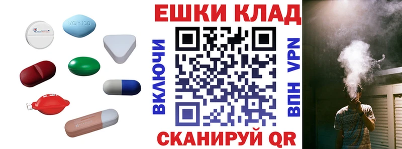 ЭКСТАЗИ TESLA  Купить  Асино 