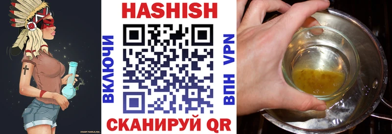 ГАШ VHQ  Купить закладки  Асино 