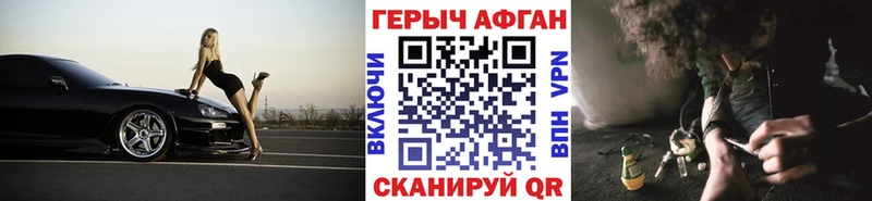 ГЕРОИН VHQ  Купить  Асино 