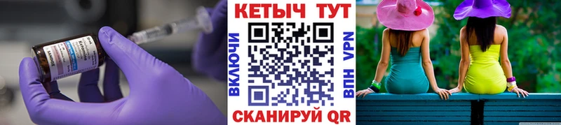 Кетамин ketamine  Купить где  Асино 