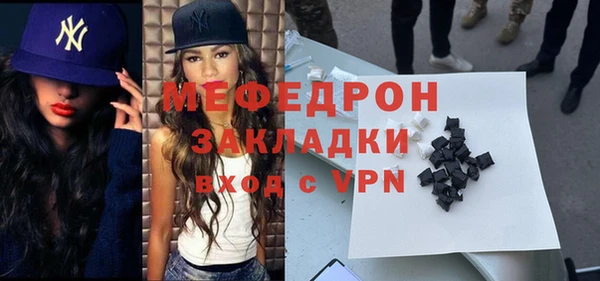 крисы Бронницы