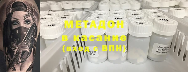 крисы Бронницы