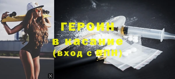 крисы Бронницы