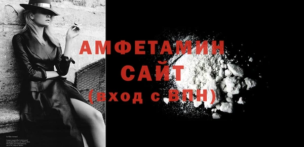 ешки Бородино