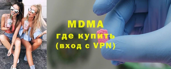 круглые Бугульма