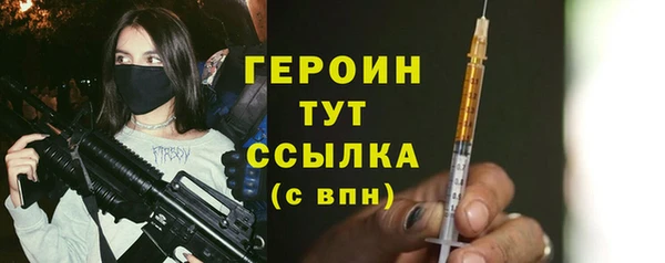 крисы Бронницы