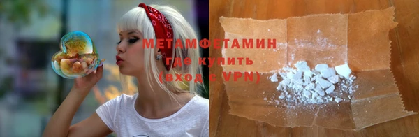 крисы Бронницы