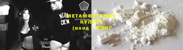 ешки Бородино
