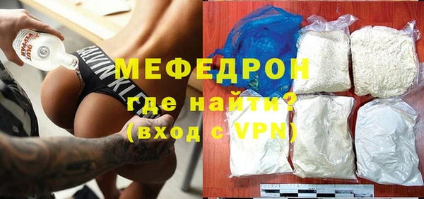 ешки Бородино