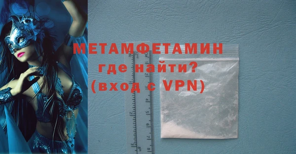крисы Бронницы