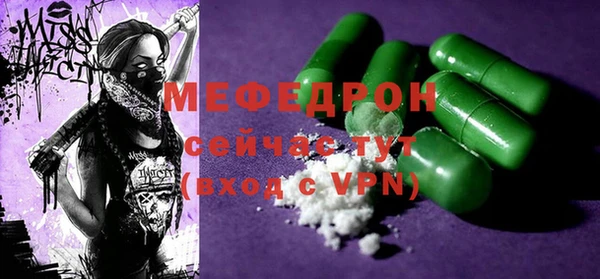 круглые Бугульма