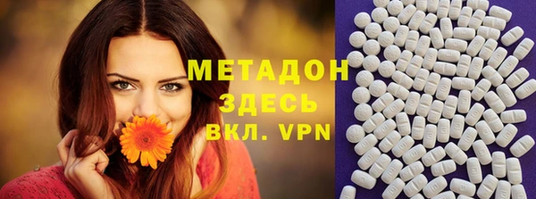 круглые Бугульма