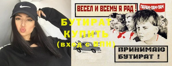 ешки Бородино