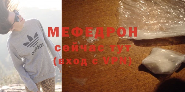 круглые Бугульма