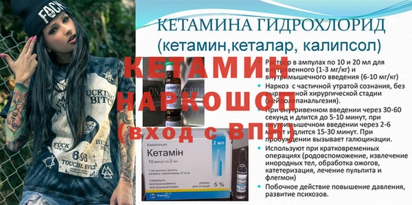ешки Бородино