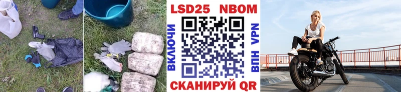 ЛСД экстази ecstasy  Купить закладки  Асино 