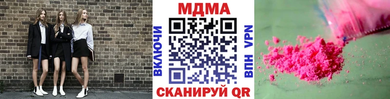 MDMA VHQ Асино