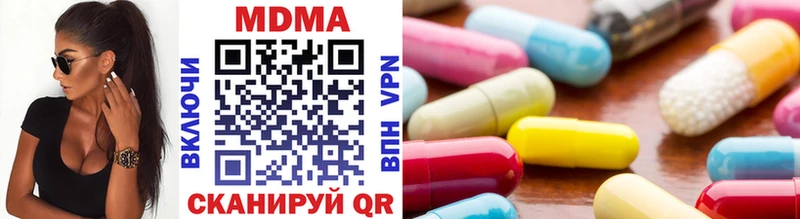Купить закладки  Асино  MDMA молли 