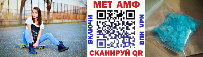 МЕТАМФЕТАМИН винт  Купить  Асино 