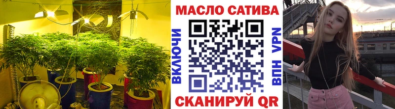 ТГК жижа  Купить закладки  Асино 