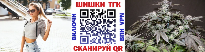 Купить закладки  Асино  Каннабис Amnesia 